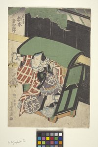 Untitled by School Japanese