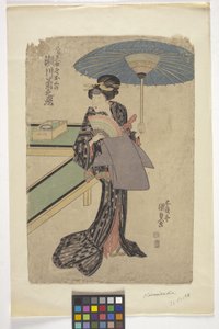 Untitled by School Japanese