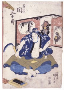 Untitled by School Japanese