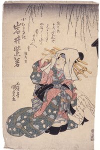 Untitled by School Japanese
