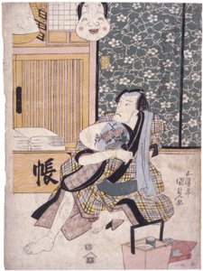 Untitled by School Japanese