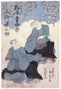 Untitled by School Japanese