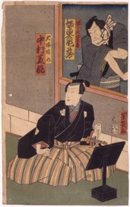 Untitled by School Japanese