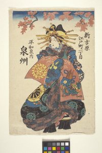 Untitled by School Japanese