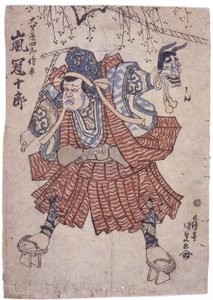 Untitled by School Japanese