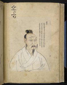 A male portrait, from Kosindo, a Korean manuscript album portraying 144 famous historical figures by School Korean