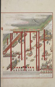 Korean Court Ritual, page from 