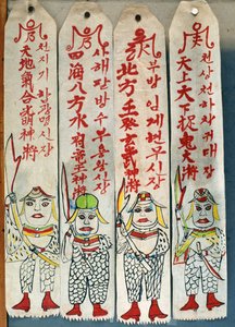Seolwiseolgyeong by School Korean