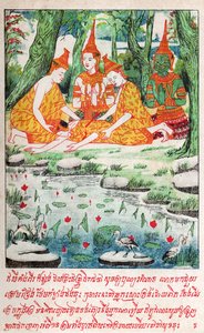 Suvana Sama Jakata (illustration)