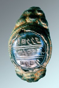 Sealing Ring of Hanan, Son of Hilkiah the Priest, 7th Century BC by School Levantine