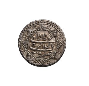 Mughal Coin from Agra