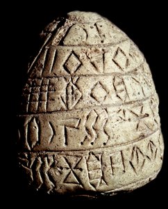 Clay fragmentary cone; Linear elamite inscription; 3rd millennium BC