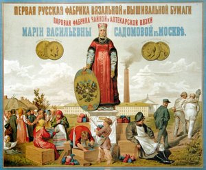 Poster For An Embroidery And Knitting Yarn Factory by School Russian