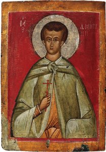 Saint Demetrius of Thessaloniki
