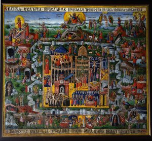 Jerusalem by School Russian