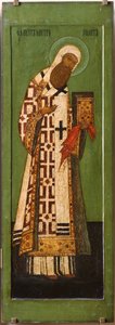 Peter of Moscow (or Peter Metropolitan of Kiev) by School Russian