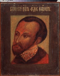 Portrait of Tsar Fedor I of Russia (1557-1598) by School Russian