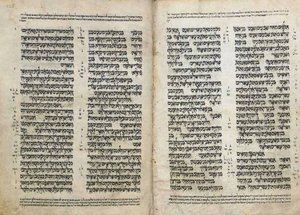 Hebrew Bible, Yemen