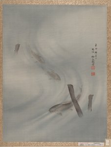 Fishes Swimming, Summer by Seki Shuko