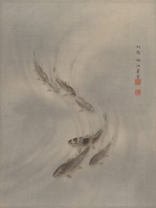 School of Fishes by Seki Shuko