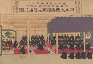 Reception by the Japanese of the Americans at Yokohama by Sensai Eiko