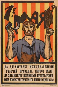 The 1st of May