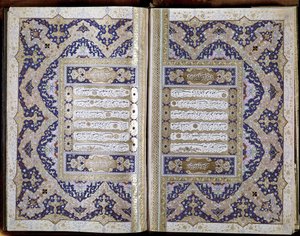 Turkish Quran by Serif Mushaf i