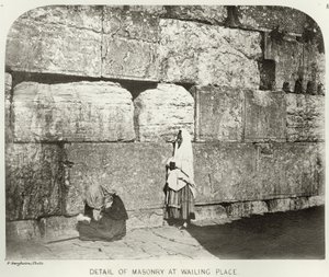 Exterior of Haram-Ash-Sharif, detail of masonry at Wailing Place, c.1864-65 (detail) by Sgt. James M. McDonald