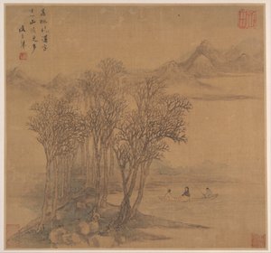 Landscapes after Tang Poems, mid-17th century by Sheng Maoye