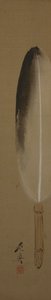 Feather, 19th century