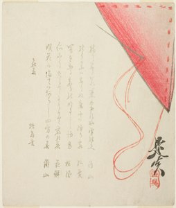 Stitched Fukusa and Needle and Thread by Shibata Zeshin