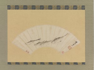 Four Fish, c.1670