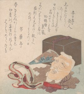 Mask and Other Objects for the Noh Dance
