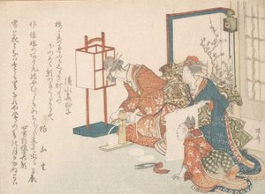 Print by Shinsai