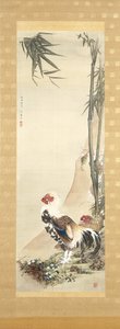 Cock And Hen by Shiseki So Kankaku