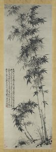 Bamboo in Wind and Rain
