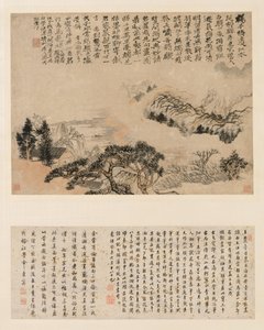 Spring Mist over Jiangnan by Shitao