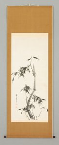 Bamboo by Shokon Taiho