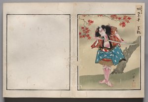 Leaf from Album of Actor Portraits by Shorakusai