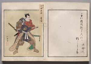 Leaf from Album of Actor Portraits by Shorakusai
