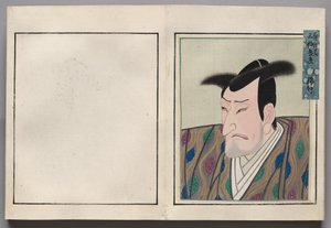Leaf from Album of Actor Portraits by Shorakusai