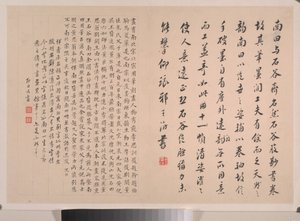 Landscapes in the Manner of Song and Yuan Masters
