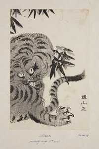 Tiger by Shozan Shozan