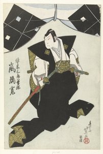 Arashi Rikan as Sasaki Saburo Morimatsu (detail)