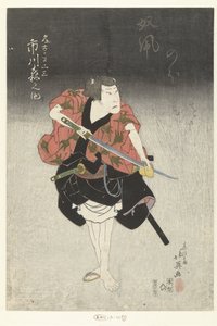 Ichikawa Morinosuke as Nagoya Sanza by Shunbaisai Hokuei