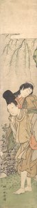 Young Man Carrying a Girl on His Back by Shunsho