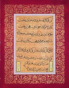 Levha (Calligraphic Inscription) by Signed Mahmud Celaleddin