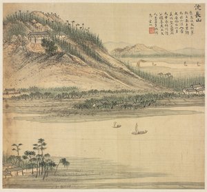Mt. Shenchang