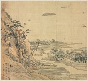 Xiaomei, 1500s