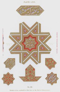 Details of the woodwork of the door to the Hall of Abencerrages by Spanish School